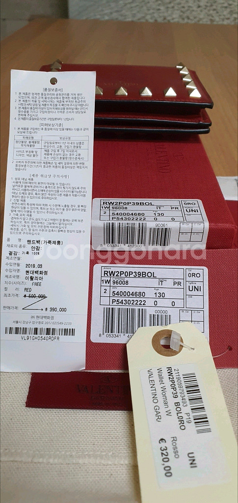 발렌티노 반지갑 카드지갑 정품S급(보증서O)구찌프라다루이비통디올고야드샤넬셀린느보테가생로랑--5