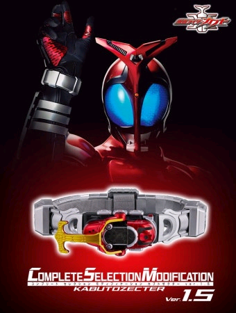 가면라이더 오즈,더블 csm (판매,교환)--2