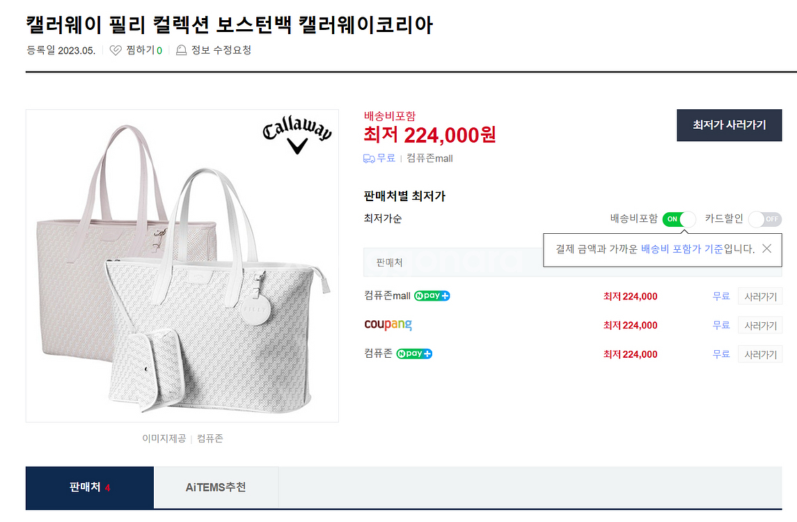 캘러웨이 골프,여행용 보스턴백 여성용 화이트--1