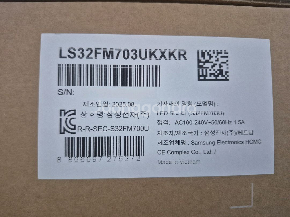 (미사용) 삼성 삼탠바이미 M7 32인치 + 무빙스탠드--2