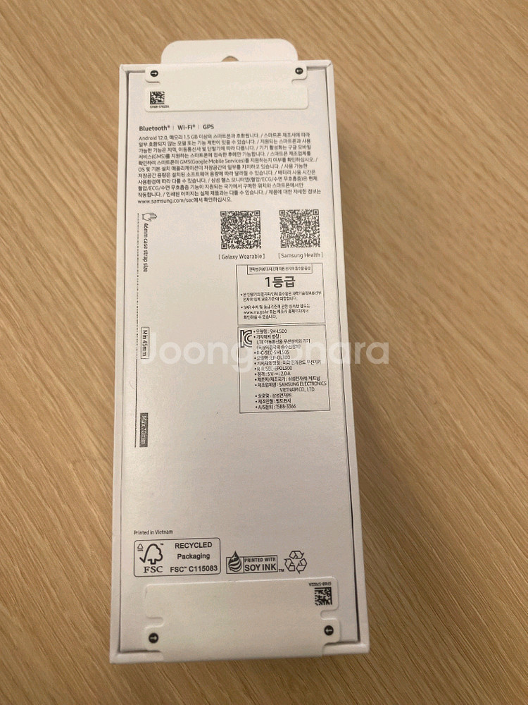 갤럭시워치8 클래식 46mm 블랙 미개봉 팝니다--1