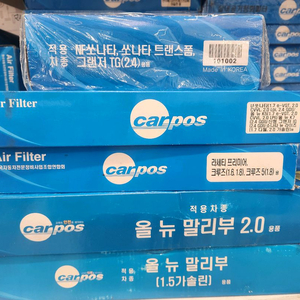카포스 에어필터(에어클리너) 개당5천원판매 이미지