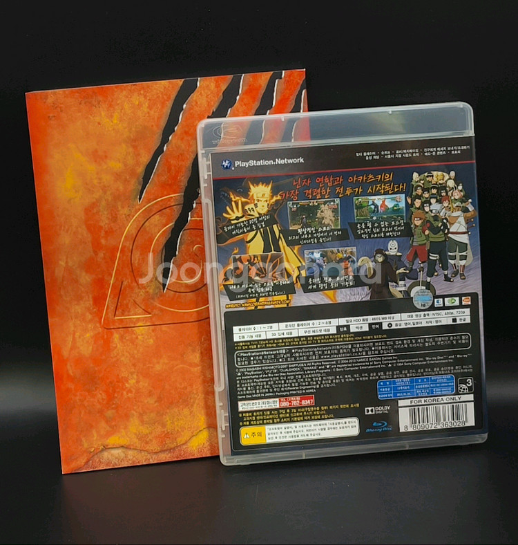 플스3, PS3정발 나루티밋스톰3+특전 아트북--1