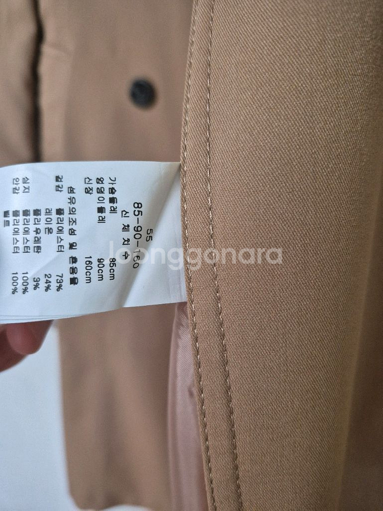 LINE 베이지 여성트렌치 코트 새상품--4