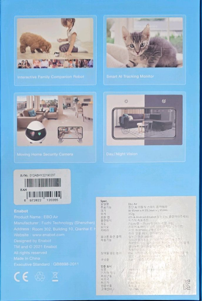 에나봇 EBO Air 홈캠 로봇 새상품 이미지