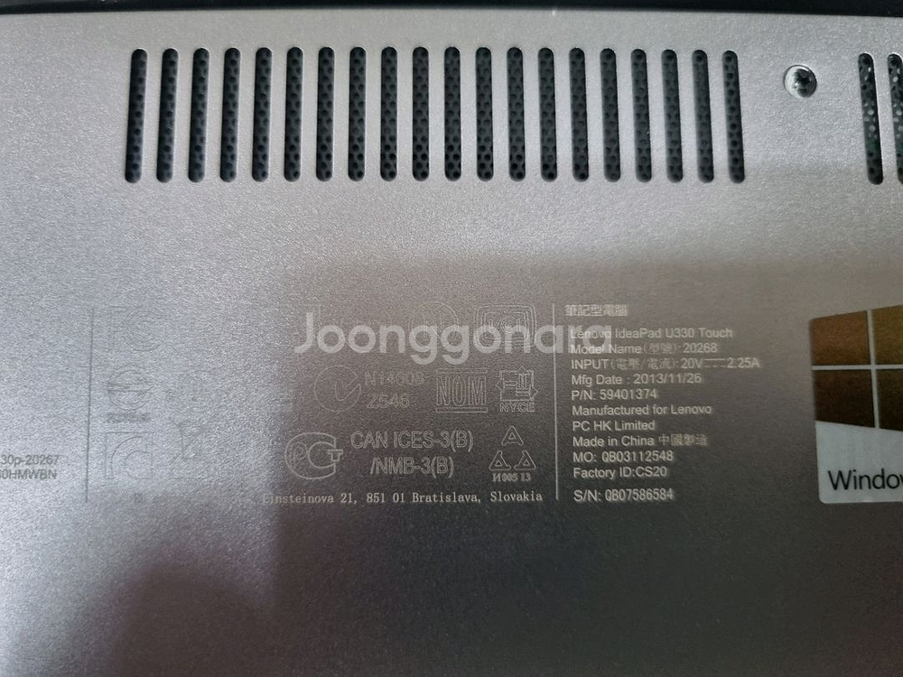 부품용노트북 레노버 아이디어패드 U330 터치i5--5