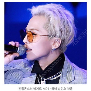 젠틀몬스터 바게트 선글라스 M01(yellow)