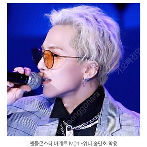 젠틀몬스터 바게트 선글라스 M01(yellow)