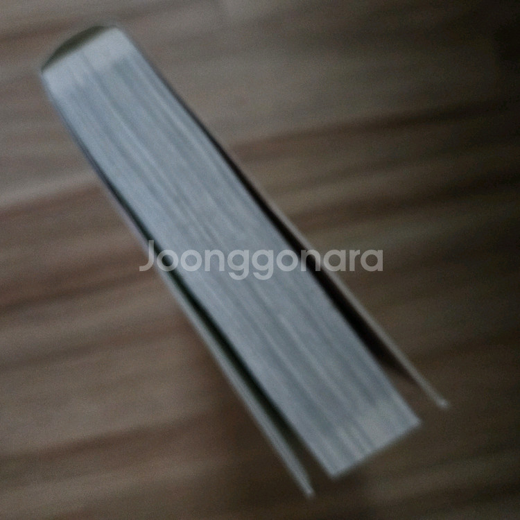 몬스터 만화책 전권 세트--3