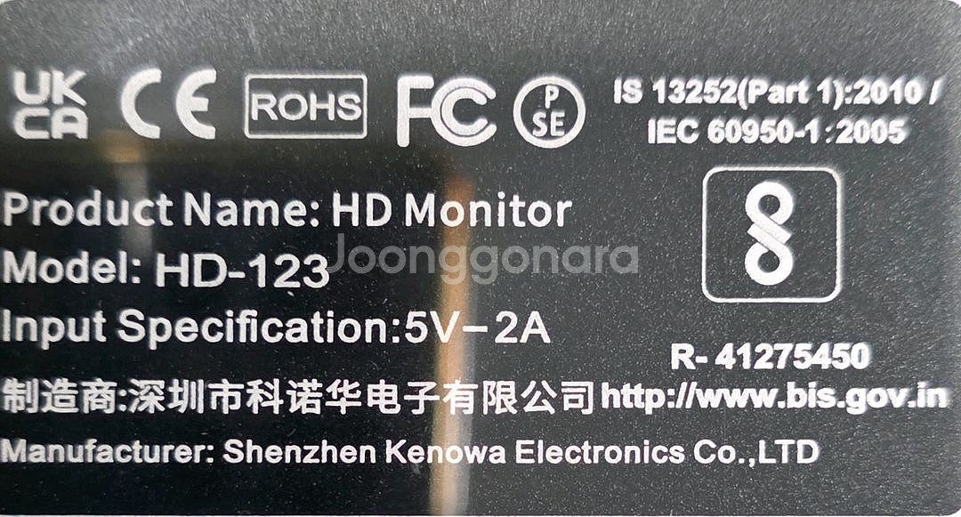 HD Monitor HD-123 새 제품 휴대용 모니터--4