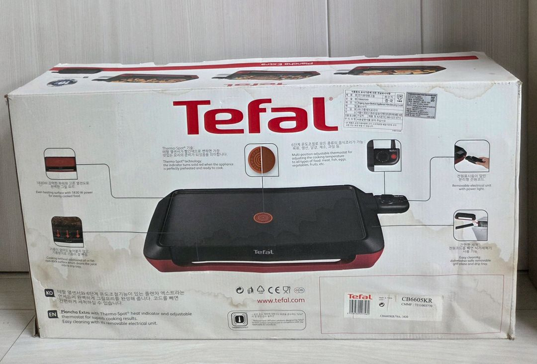 테팔 전기 그릴--4