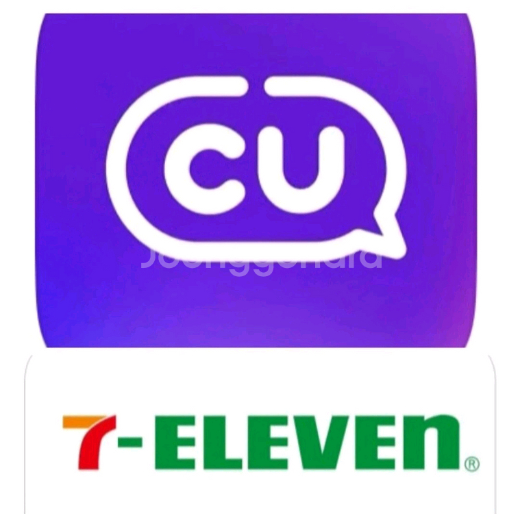 세븐일레븐 씨유 CU 30% 할인 (최대 9000원) 일 1회가능 [빠른답장]--0