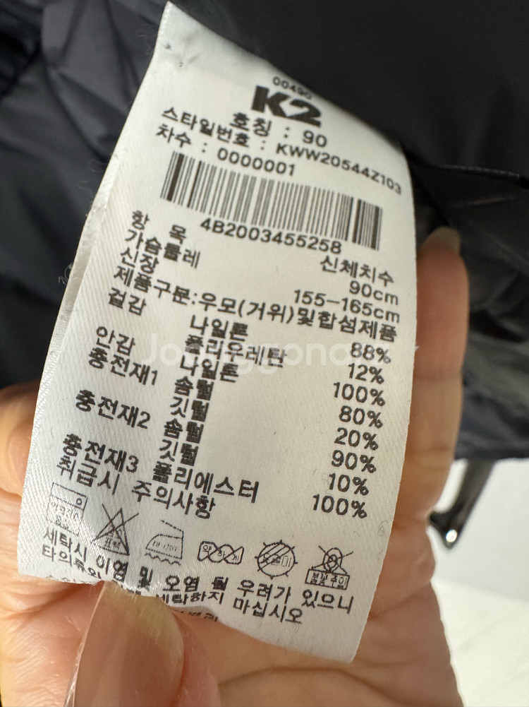 K2 씬에어 구스다운 / 블랙 / 90(공용사이즈)--5