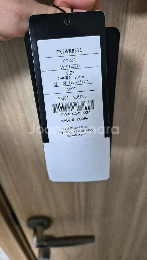 타이틀리스트 방풍 여자 골프 니트 M--3