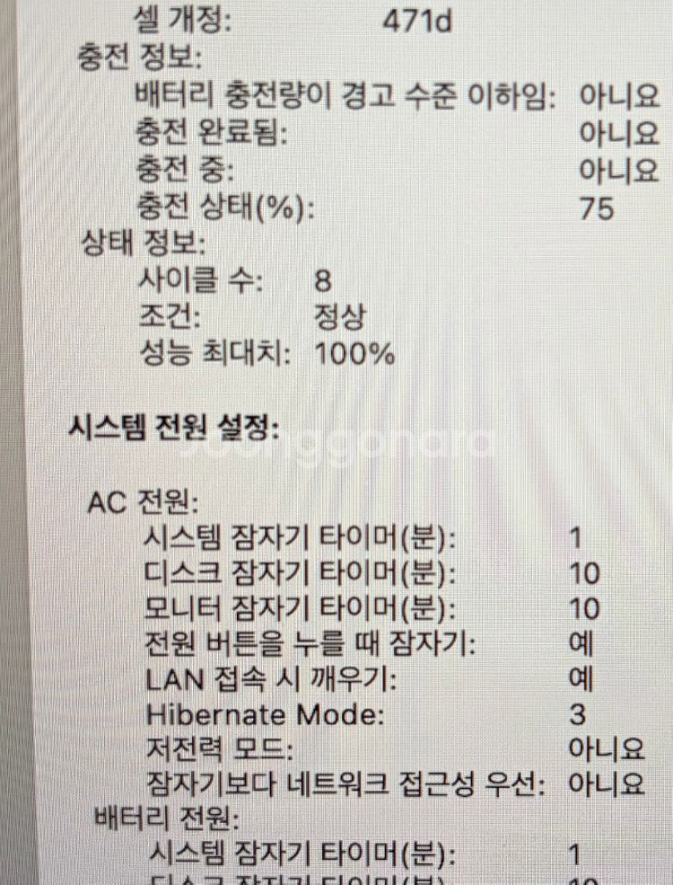 맥북 에어 M4 13 16/512 스카이 블루 애케플영문 키보드하자없고 외관 깨끗합니다박스 및 구성품 모두 있어요배--3