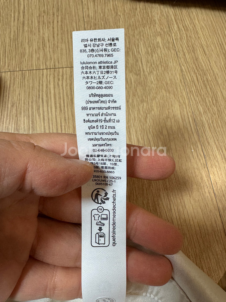 새상품 룰루레몬 트위스트 프런트 컨버터블 버튼업--7