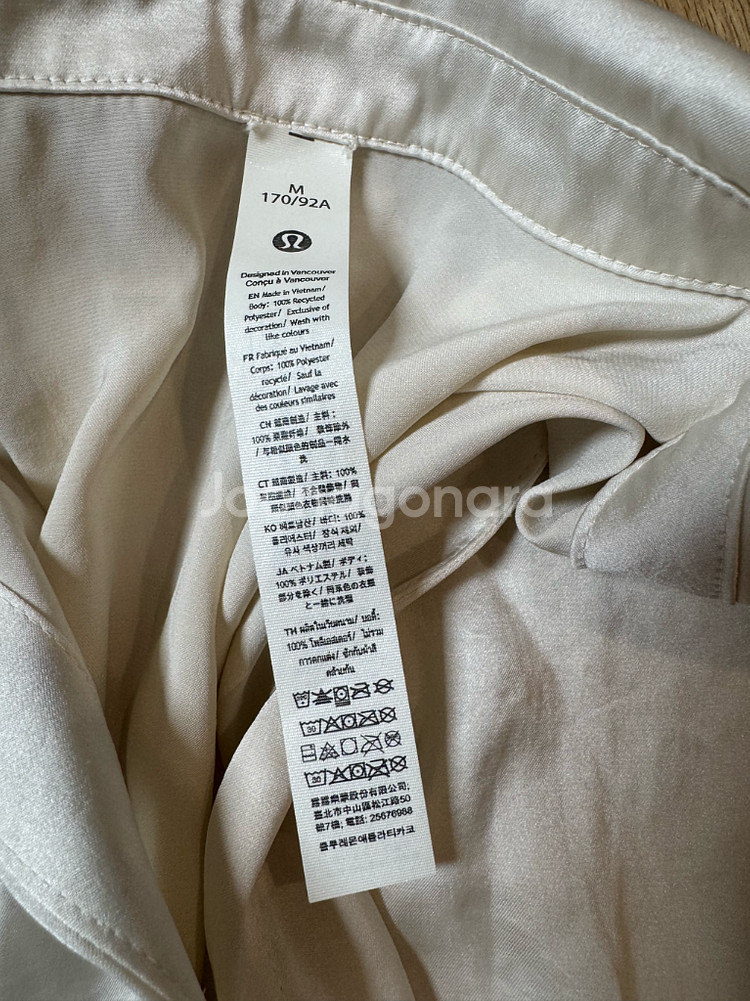 새상품 룰루레몬 트위스트 프런트 컨버터블 버튼업--6