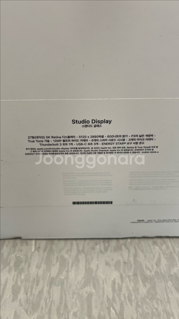 애플 스튜디오 디스플레이, 맥 미니, 매직키보드, 트랙패드, 매직마우스--7