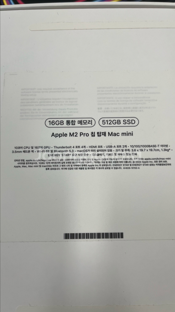 애플 스튜디오 디스플레이, 맥 미니, 매직키보드, 트랙패드, 매직마우스--8