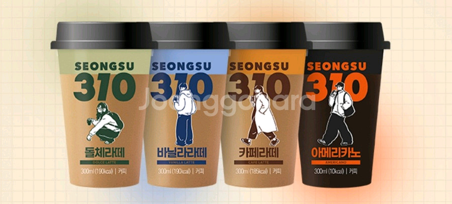 이마트24 성수310 컵커피 50프로 카톡, 앱쿠폰--0