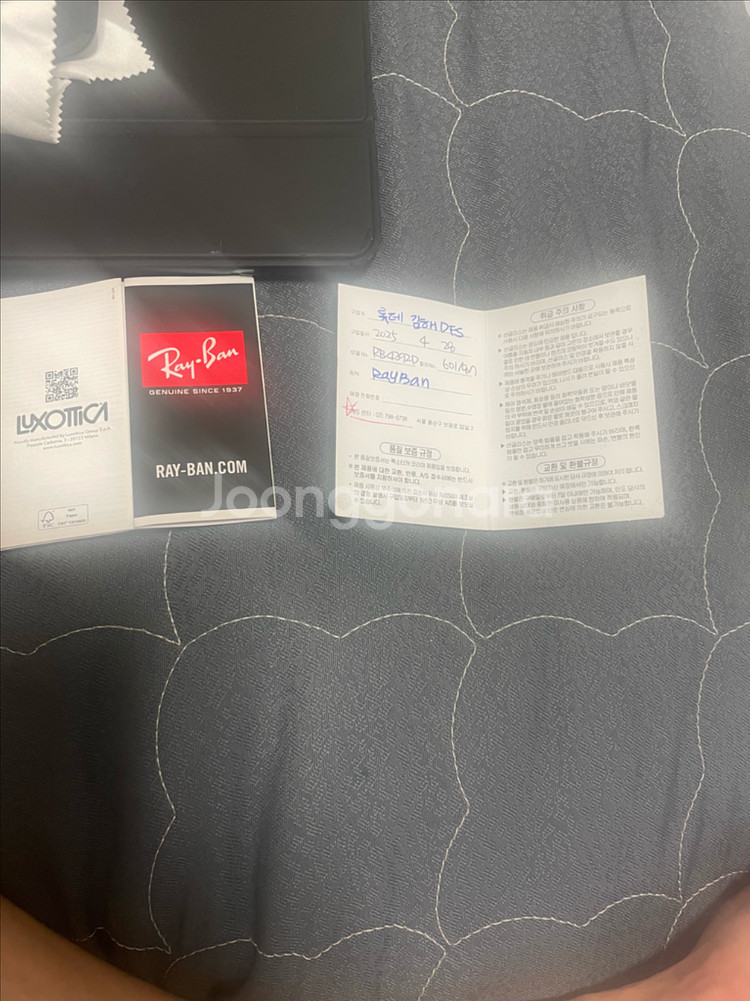 레이벤 선글라스 팝니다--2