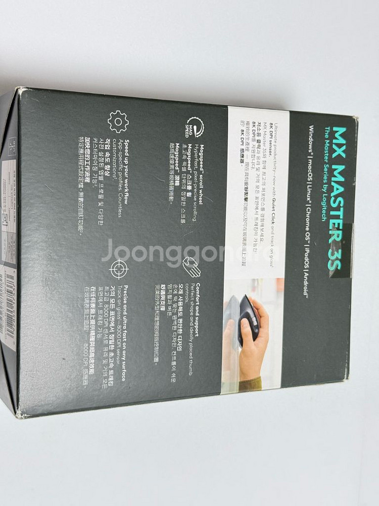 로지텍 MX Master 3S 무선 마우스--1