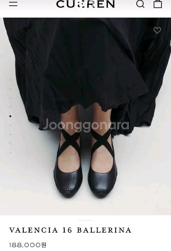 쿠에른 발레리나 16--0