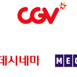메가박스 cgv 롯데시네마 프레데터 죽음의 땅 9000원