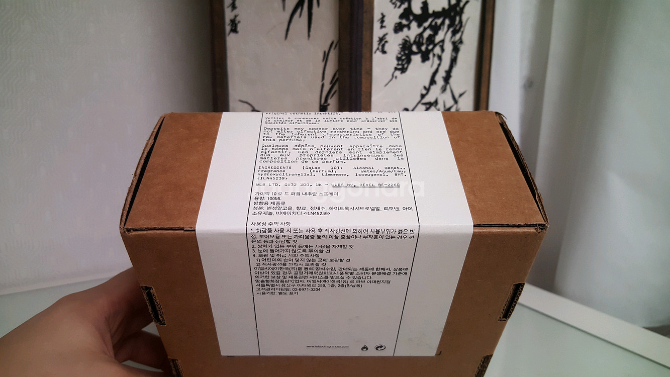 [국문택, 미개봉] 르라보 향수 가이악10 100ml--2