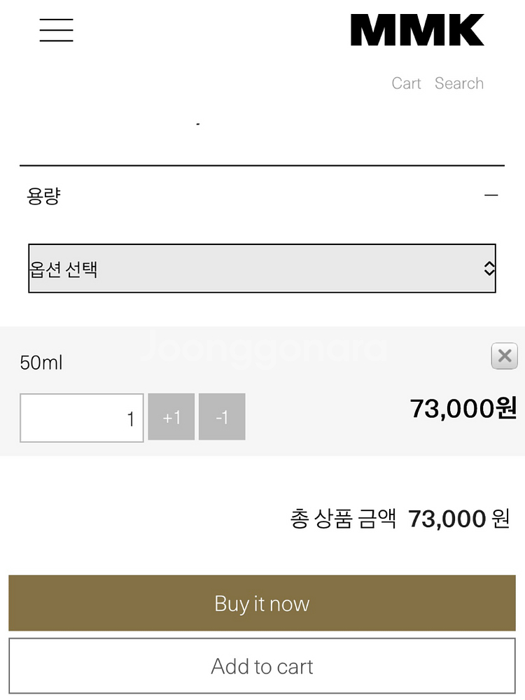 MMK 수토메 아포테케리 룸스프레이--3