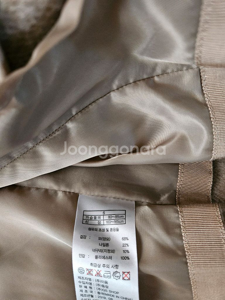 쏘울 라쿤 호주울 프리미엄 정려원 핸드메이드 더블코트 판매해요--18