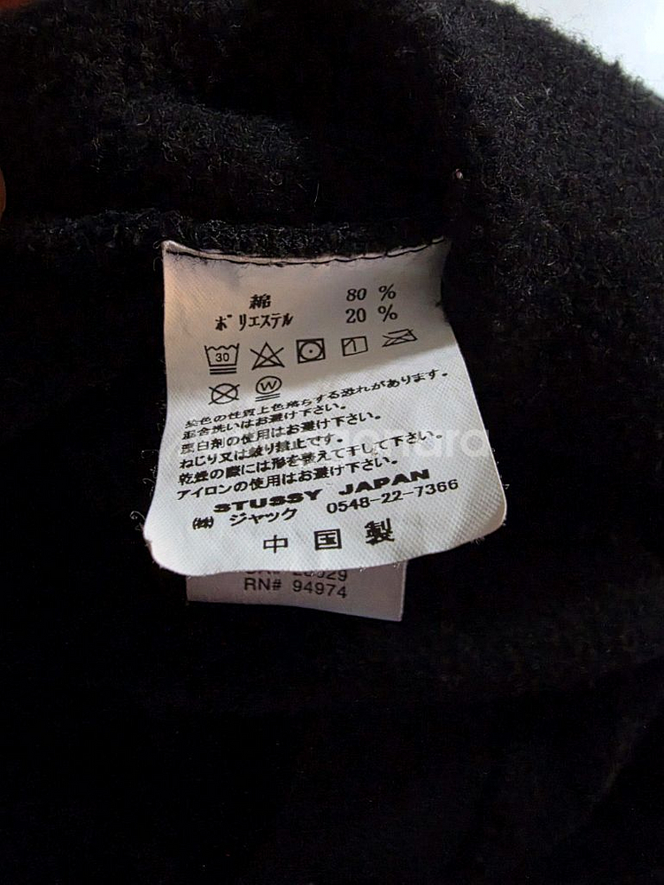스투시 글로벌 디자인 CORP. 기모 후드티 M(연예인착용제품)공용--3