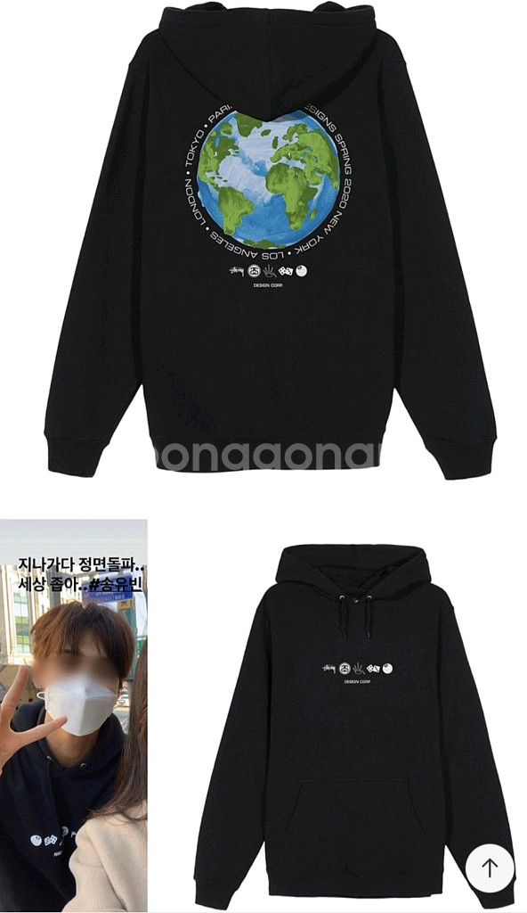 스투시 글로벌 디자인 CORP. 기모 후드티 M(연예인착용제품)공용--5