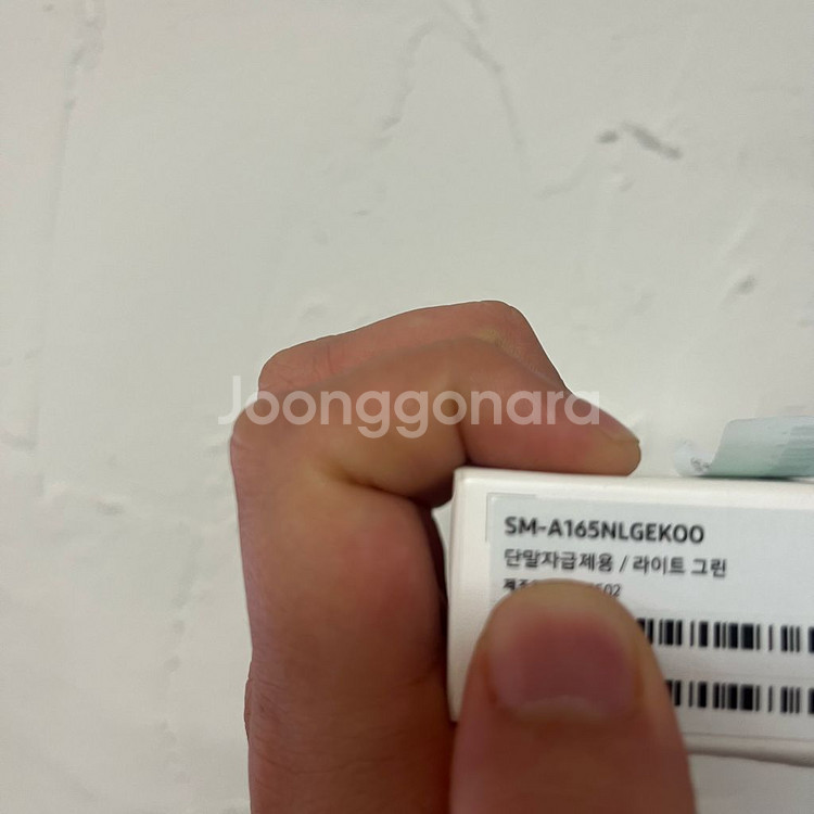 [자급제 단순개봉] 갤럭시 A165 128 그린 a16--6