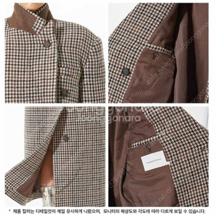 인스턴트펑크 체크더블코트--4