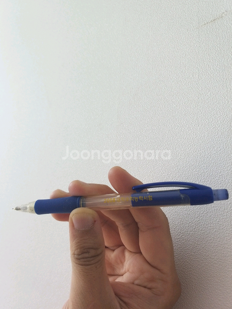 수능 샤프 2008--0