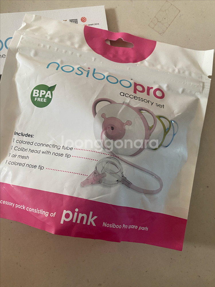 콧물 노시 부--6