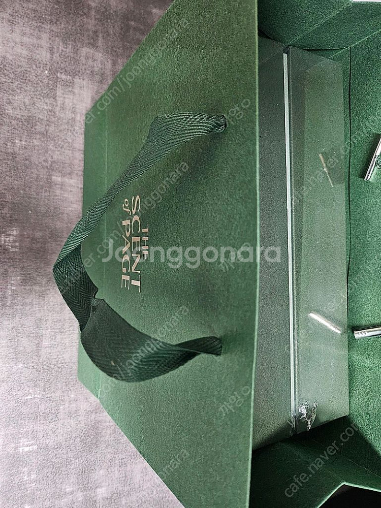 교보문고 디퓨저 200ml 미개봉--1