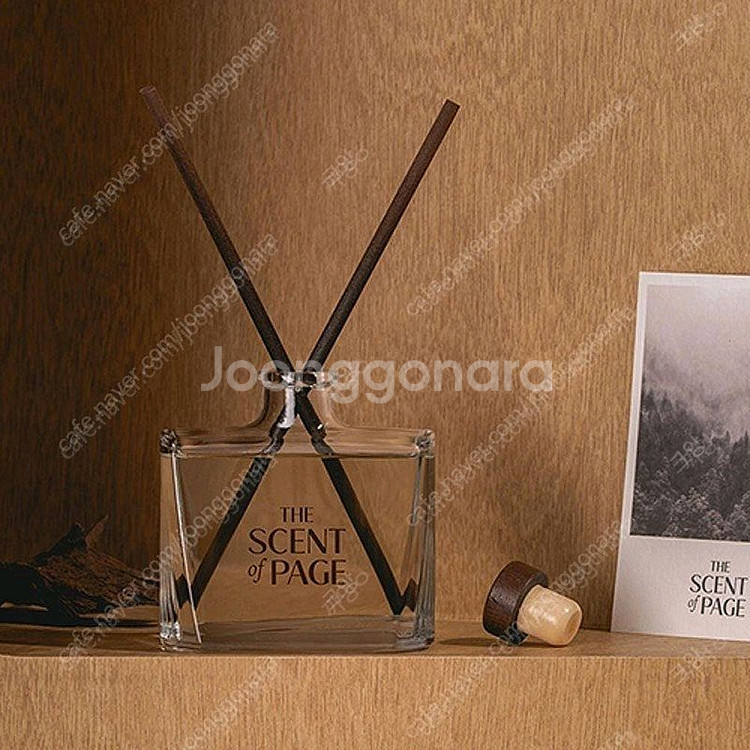 교보문고 디퓨저 200ml 미개봉--0