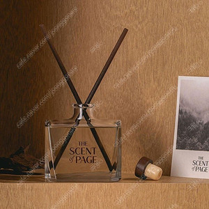 교보문고 디퓨저 200ml 미개봉