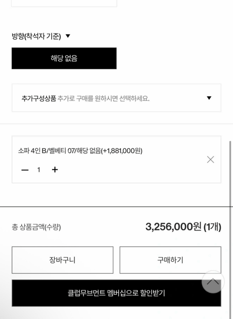 블랙 샌드스톤 포세린 테이블 사각 식탁+벤치+스툴2개--4