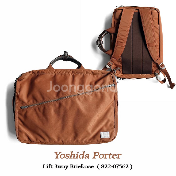 요시다포터 서류가방 LIFT 투웨이 브리프케이스 822-06226--7