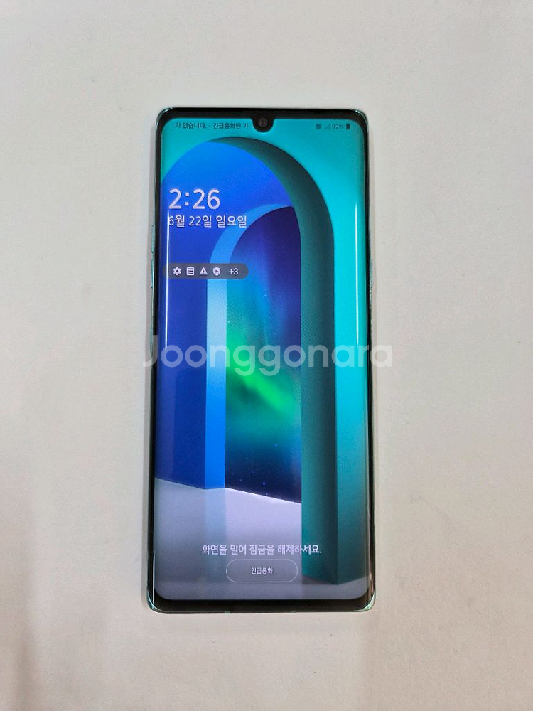 LG벨벳오로라그린,A+급,무잔상--0