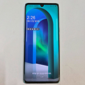 LG벨벳오로라그린,A+급,무잔상