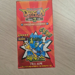 드래곤빌리지 카드 스티커 제노스