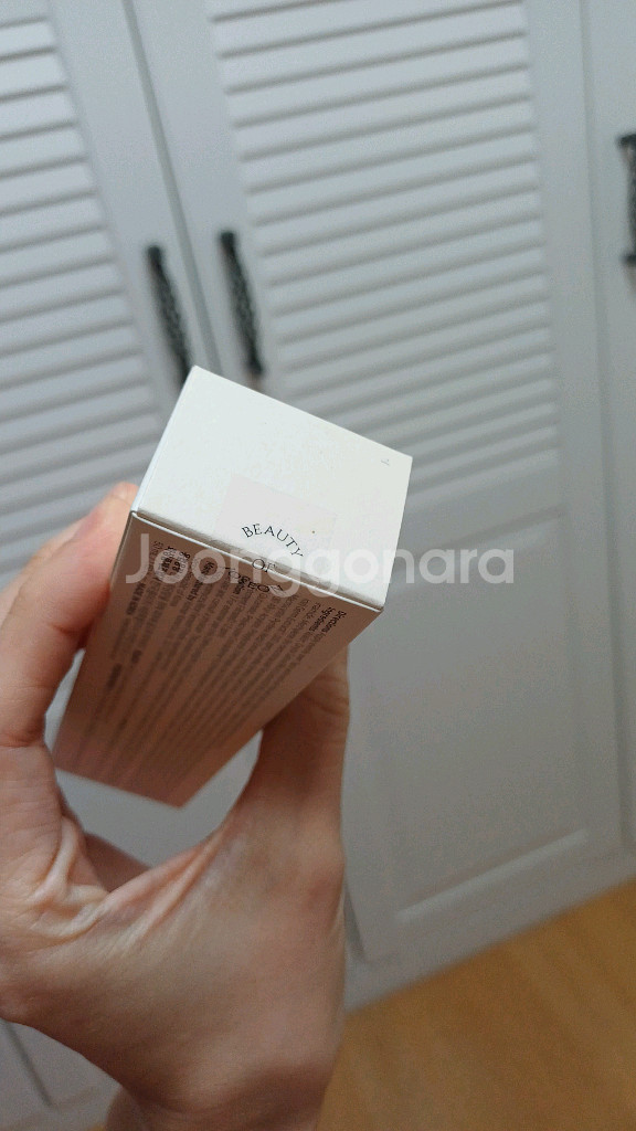 조선미녀 맑은쌀 썬크림 (미개봉)--2