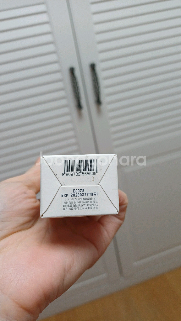 조선미녀 맑은쌀 썬크림 (미개봉)--1