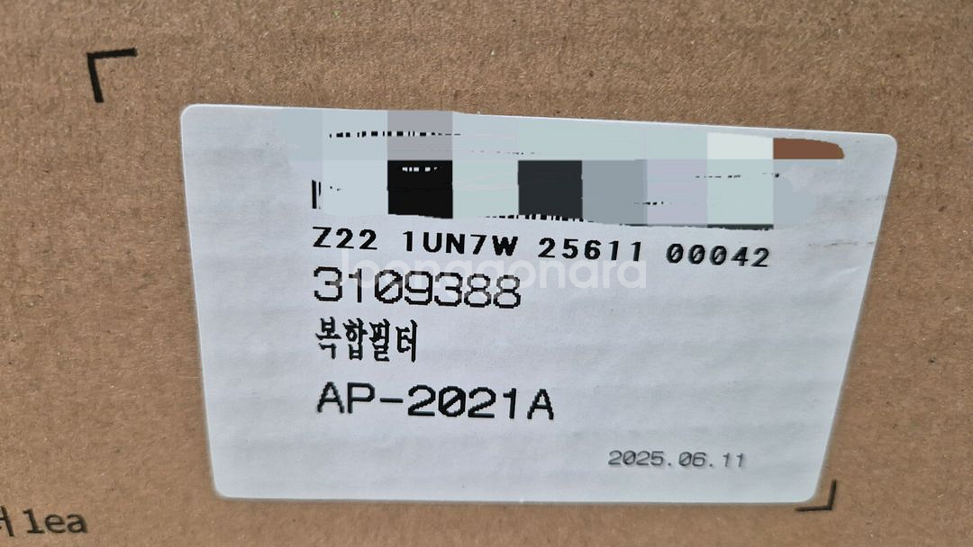 코웨이 노블 공기청정기 2021A--0