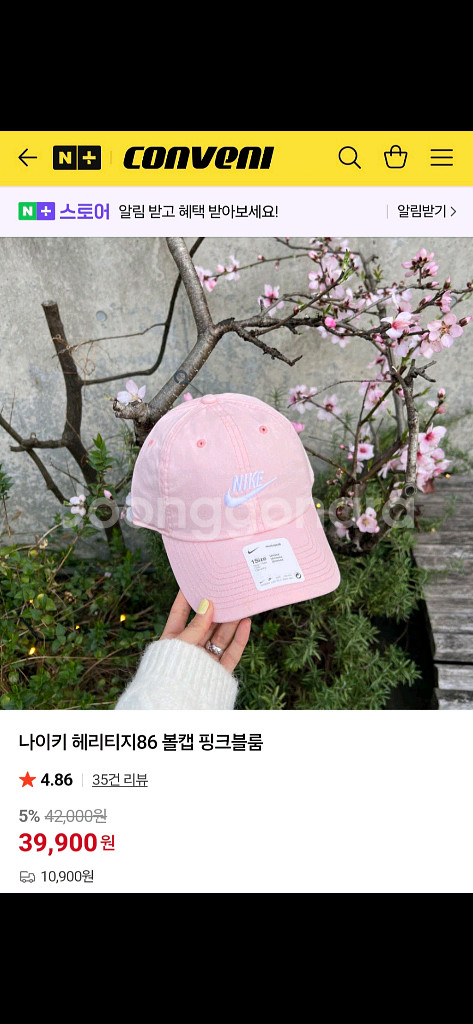 나이키 헤리티지86 볼캡--1