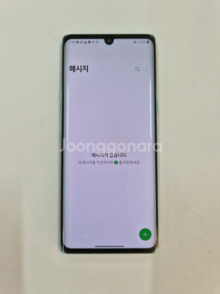 LG벨벳오로라그린,A+급,무잔상--8